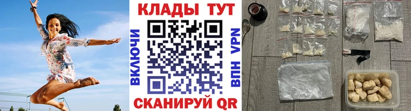 Магазин наркотиков Орёл Марихуана Кокаин Alpha PVP kraken как зайти ГАШ