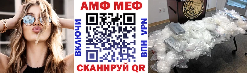 АМФЕТАМИН Premium  Орёл 