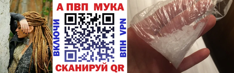 A PVP Соль сколько стоит Орёл