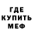 МЕФ мука PATCH HEIJUI