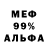 МЕТАДОН белоснежный Maksim Shirin
