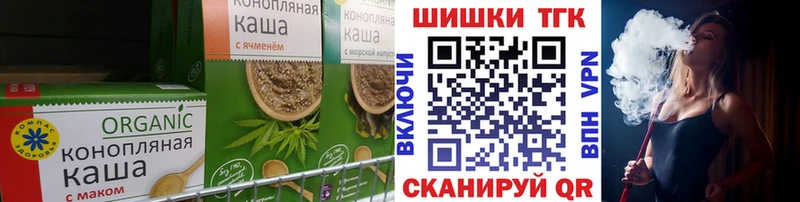 магазин    Орёл  Еда ТГК марихуана 