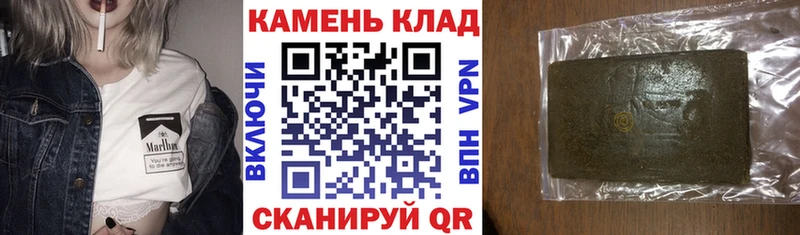 kraken как зайти  Орёл  ГАШ Cannabis  купить  цена 