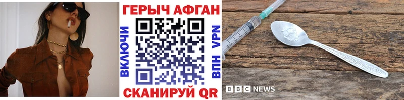 кракен рабочий сайт  Орёл  Героин герыч  хочу  