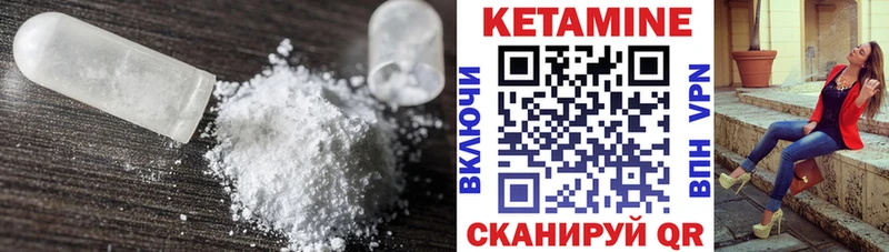 kraken зеркало  Орёл  Кетамин ketamine  где продают наркотики 