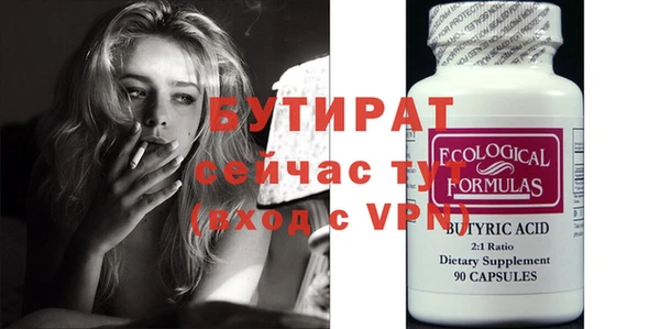 mix Абинск