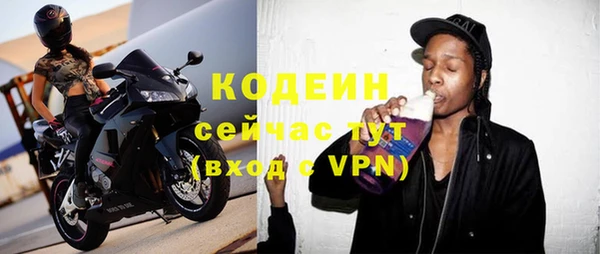 мефедрон Абдулино