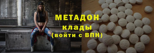 мефедрон Абдулино