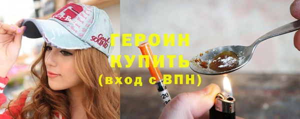 мефедрон Абдулино