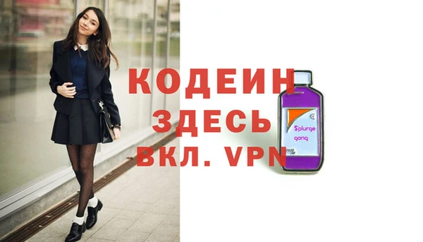mix Абинск