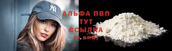 mix Абаза