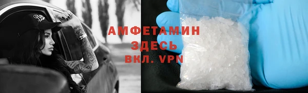 мефедрон Абдулино