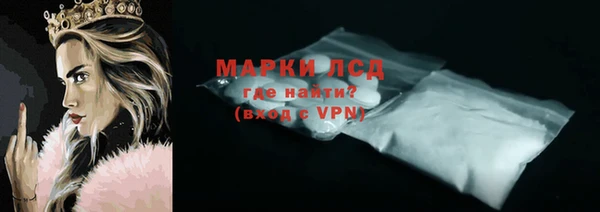 PSILOCYBIN Алексин