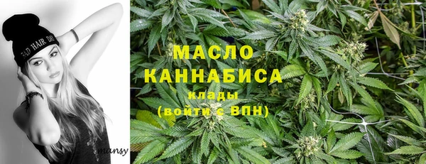 мефедрон Абдулино