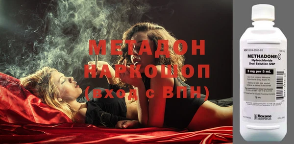мефедрон Абдулино