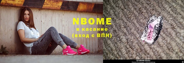 mix Абинск