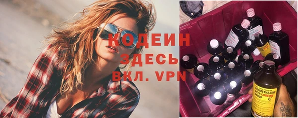 мефедрон Абдулино