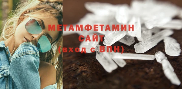 мефедрон Абдулино