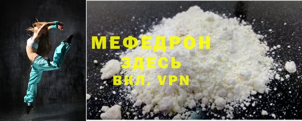 mix Абаза