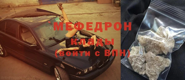 mix Абаза