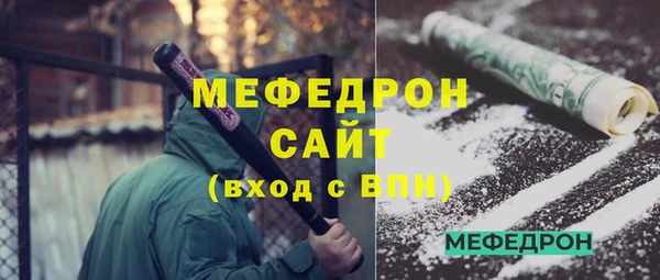 mix Абинск