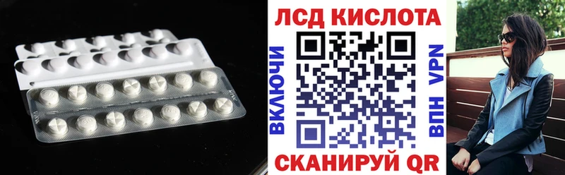 цены наркотик Орёл Лсд 25 экстази кислота