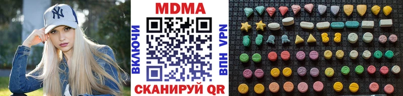 МДМА crystal  Орёл 