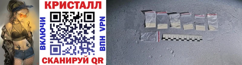 Метамфетамин Methamphetamine  Орёл 