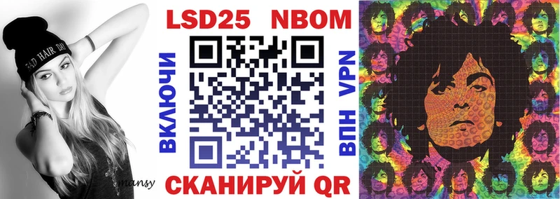 Наркотические марки 1,8мг  Орёл 