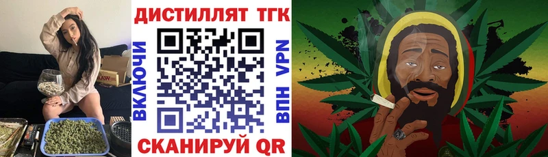 ТГК вейп с тгк  Орёл 